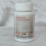 Mulan brittening supplement  60 CAPSULE IN 1 BOX  MADE IN japan - Image 4