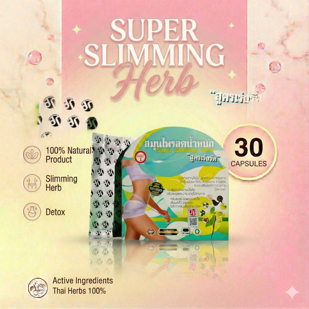 Untitled design (37) Sliming herb dietary capsule - Image 1